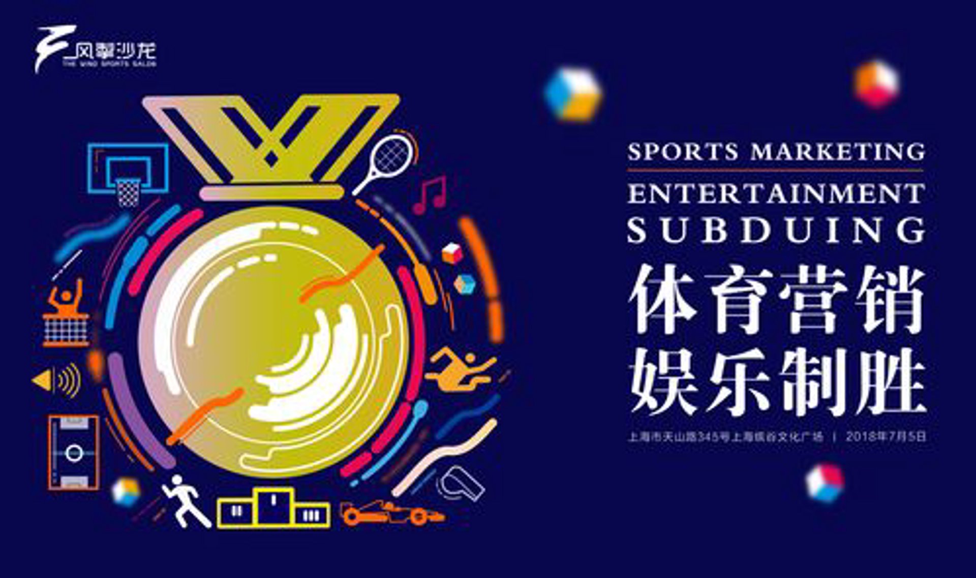 巨典文化传媒